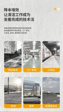 橙犀扫地机工厂道路驾驶式扫地机扫吸一体机U125