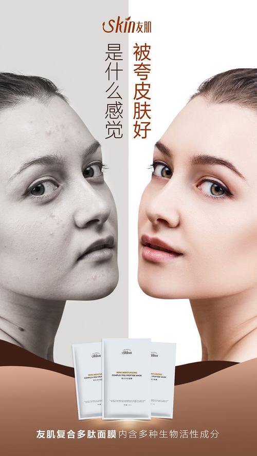 怪物橙采集到(护肤)产品套图